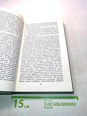 Я, Клавдий