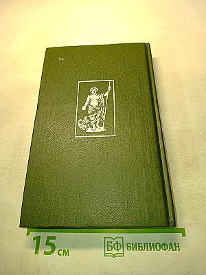 Я, Клавдий