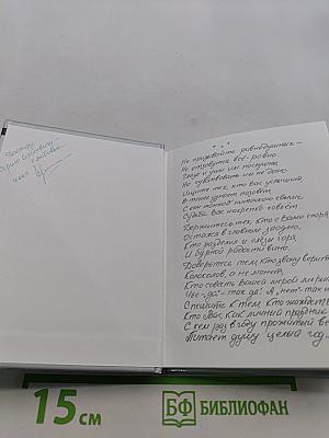 Иллюзии