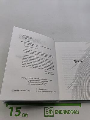 Иллюзии