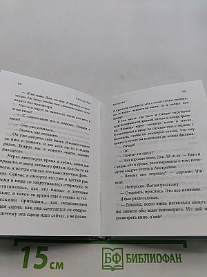 Иллюзии
