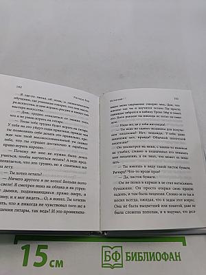 Иллюзии