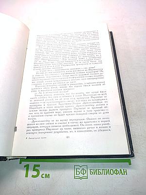 Литературные сказки зарубежных писателей