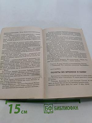 Умножающий печаль