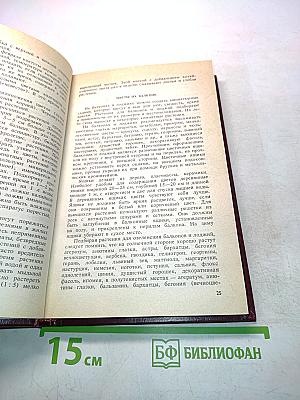 1001 совет на все случаи жизни