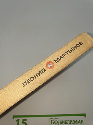 Стихотворения и поэмы. Том 2
