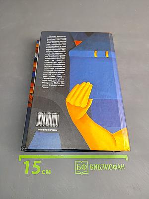 Никому не прощу