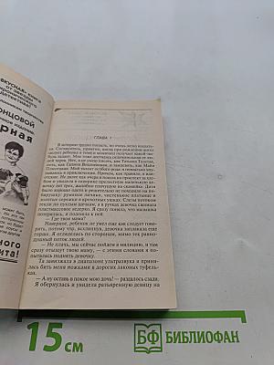 Камасутра для Микки-Мауса