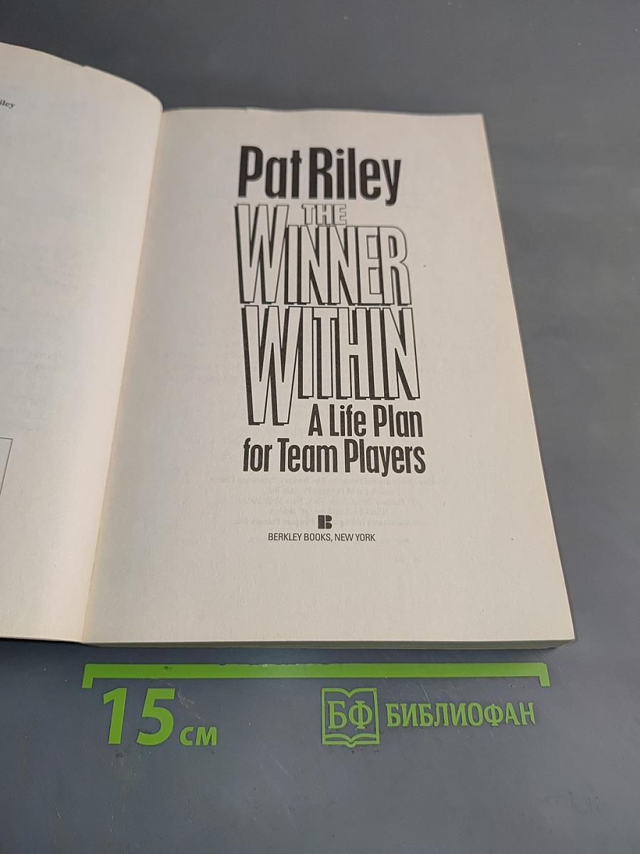The Winner Within: A Life Plan for Team Players