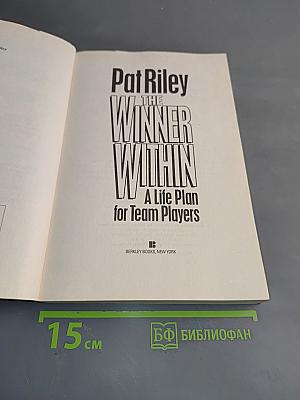 The Winner Within: A Life Plan for Team Players