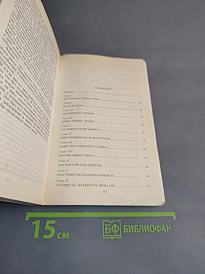 Ким Филби - супершпион КГБ