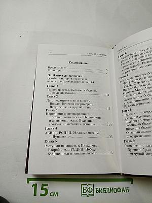 От Ильича до лампочки