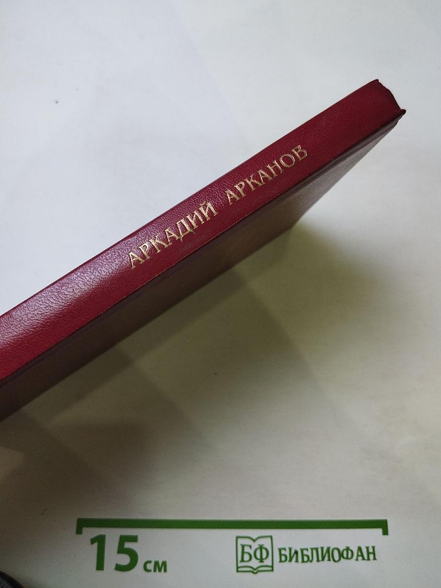 От Ильича до лампочки