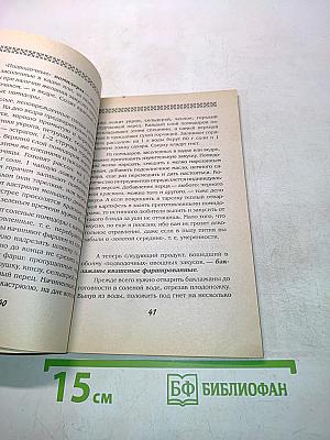 Закуски под водку