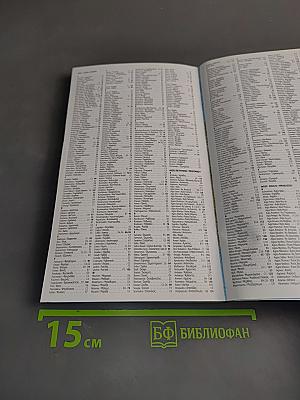 Крит: Путеводитель по Греции