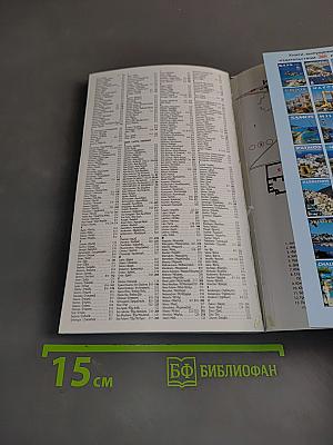 Крит: Путеводитель по Греции