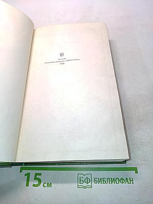 Ярослав Ивашкевич