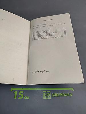Окна отчего дома
