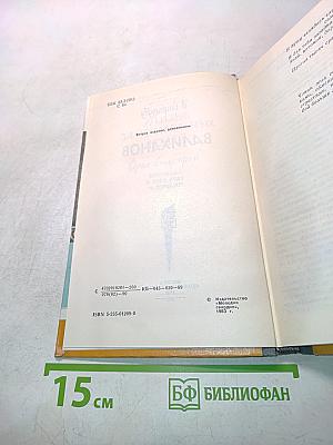Валиханов