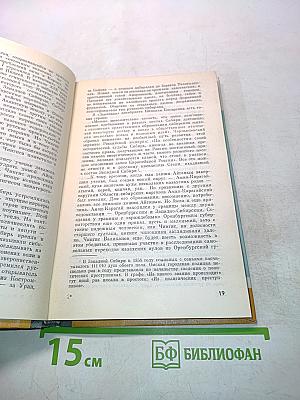 Валиханов