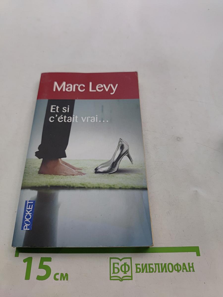 Et si c'était vrai...