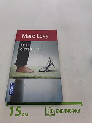 Et si c'était vrai...