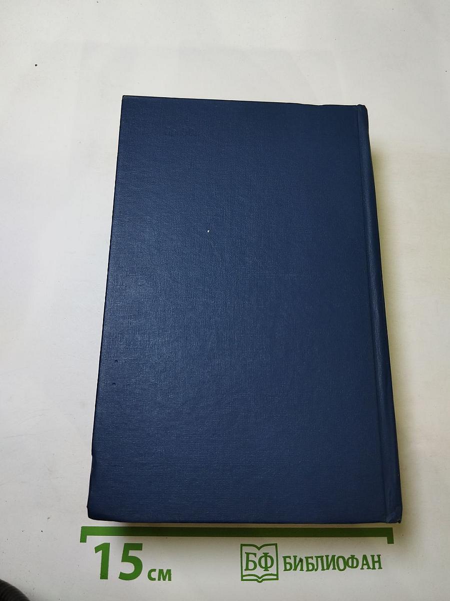 Граф Монте-Кристо. Том первый