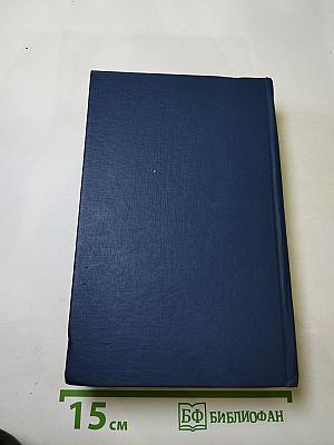 Граф Монте-Кристо. Том первый