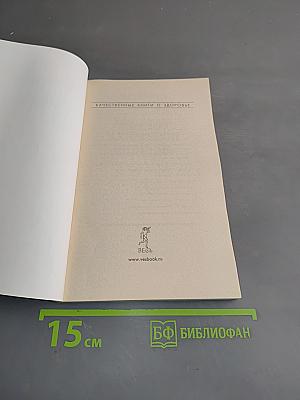 Желчно-каменная болезнь