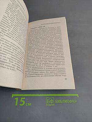 Желчно-каменная болезнь