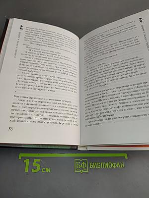 Валерия. И жизнь, и слезы, и любовь