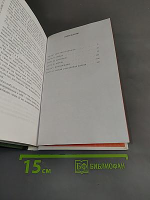 Валерия. И жизнь, и слезы, и любовь