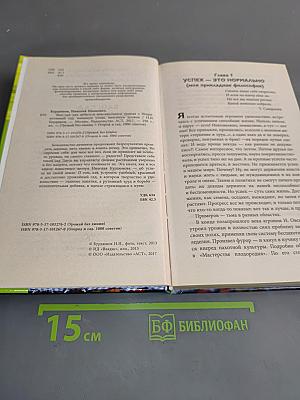 Неприхотливый сад: минимум ухода, максимум урожая