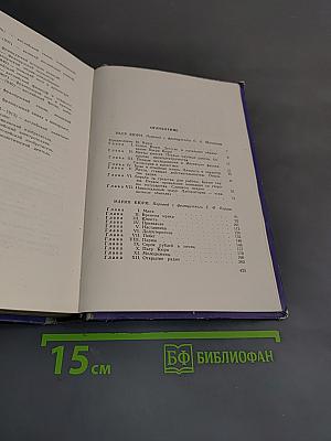 Пьер и Мария Кюри