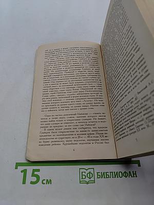 Лолита