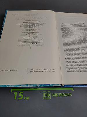 Рыбные деликатесы. Рецепты и сервировка