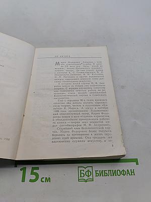 Феномен