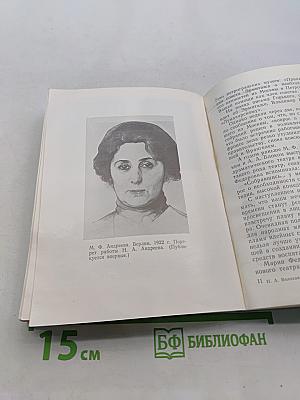 Феномен