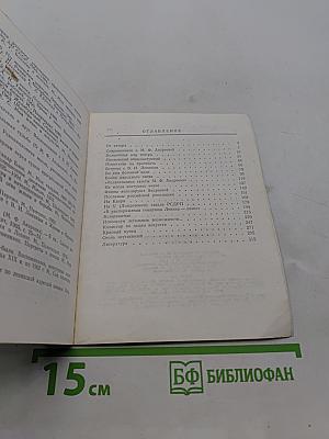 Феномен