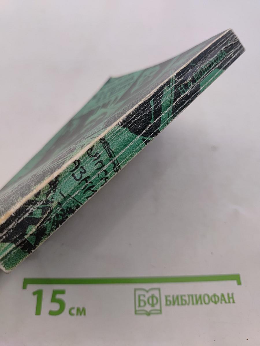 Феномен