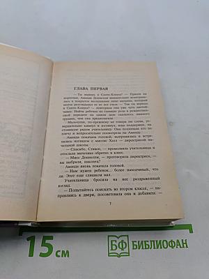 Этот волшебник – Новый год!