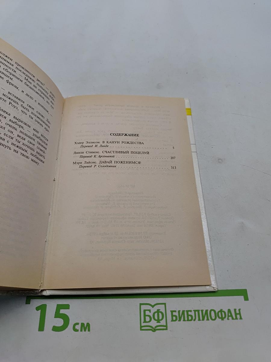 Этот волшебник – Новый год!