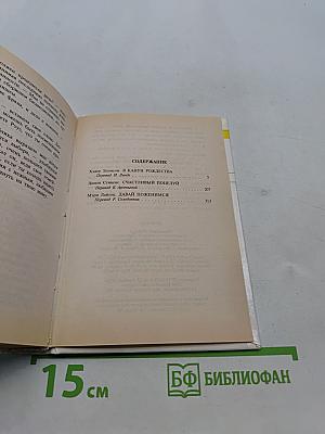 Этот волшебник – Новый год!