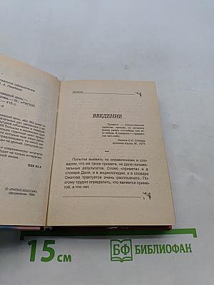 Приметы на каждый день