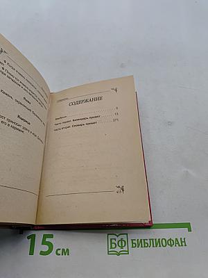 Приметы на каждый день