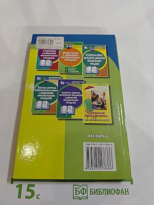 Аккредитация дошкольного образовательного учреждения. подготовительный период. образовательная программа доу. нормативные документы