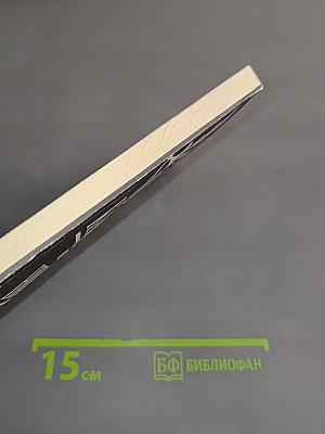 Казанова, Фридрих Ницше, Зигмунд Фрейд