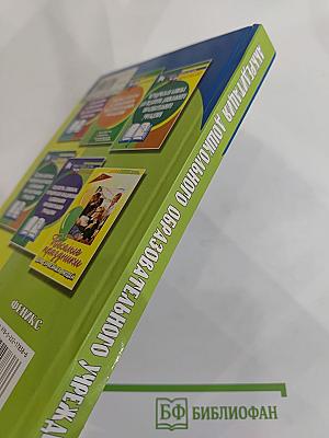 Аккредитация дошкольного образовательного учреждения. подготовительный период. образовательная программа доу. нормативные документы