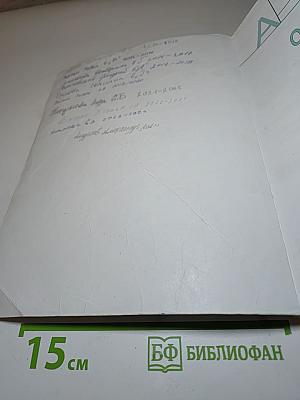 Обществознание, 6 класс