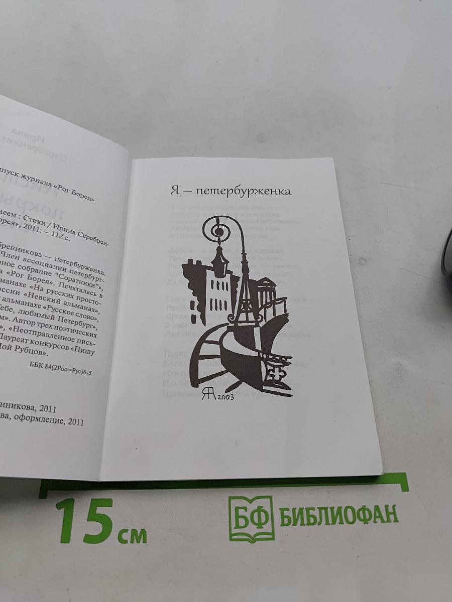Листва, покрытая инеем
